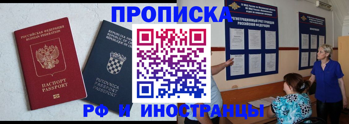 форма 3 в Тереке