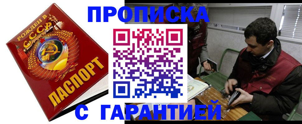 регистрация для школы в Тереке